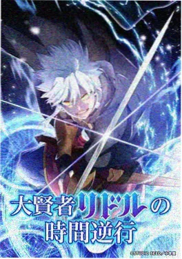 驰策影院动漫新番星轨少年画面
